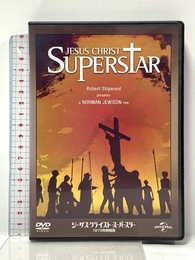 ジーザス・クライスト=スーパースター(1973) [DVD] Happinet テッド・ニーリー