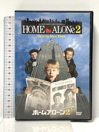 ホーム・アローン2 [DVD] Happinet マコーレー・カルキン
