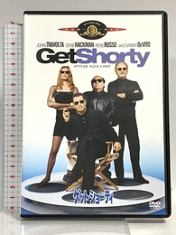 ゲット・ショーティ [DVD] 20世紀フォックスホームエンターテイメントジャパン ジョン・トラボルタ