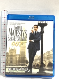 女王陛下の007 [Blu-ray] Happinet ジョージ・レーゼンビー