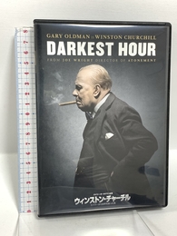 ウィンストン・チャーチル ヒトラーから世界を救った男 [DVD] Happinet ゲイリー・オールドマン
