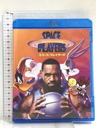スペース・プレイヤーズ [Blu-ray] Happinet マルコム・D・リー