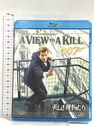美しき獲物たち [Blu-ray] Happinet ロジャー・ムーア