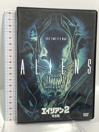 エイリアン2(完全版) [DVD] 20世紀フォックス・ホーム・エンターテイメント・ジャパン (FOXDP) シガーニー・ウィーバー