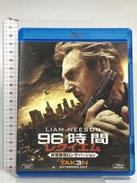 96時間/レクイエム(非情無情ロング・バージョン) [Blu-ray] Happinet リーアム・ニーソン