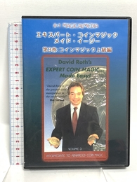 エキスパート・コインマジック・メイド・イージー 第3巻 日本語字幕版 [DVD] スクリプト・マヌーヴァ デビッド・ロス