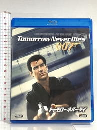 トゥモロー・ネバー・ダイ [Blu-ray] Happinet ピアース・ブロスナン