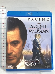 セント・オブ・ウーマン/夢の香り 【Blu-ray　ベスト・ライブラリー100】 ジェネオン・ユニバーサル アル・パチーノ