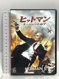 ヒットマン:エージェント47 [DVD] Happinet ルパート・フレンド