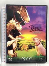 ベイブ [DVD] Happinet ジェームズ・クロムウェル