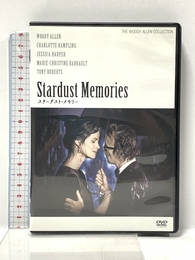 スターダスト・メモリー [DVD] Happinet ウディ・アレン
