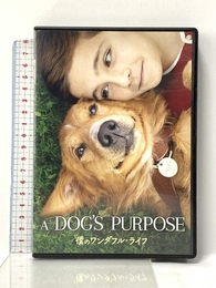 僕のワンダフル・ライフ [DVD] Happinet ジョシュ・ギャッド