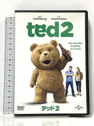 テッド2 [DVD] Happinet マーク・ウォールバーグ