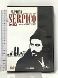セルピコ [DVD] ジェネオン・ユニバーサル アル・パチーノ