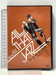 オール・ザット・ジャズ(ミュージック・エディション) [DVD] Happinet ロイ・シャイダー
