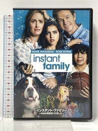 インスタント・ファミリー ～本当の家族見つけました～ [DVD] Happinet マーク・ウォールバーグ