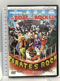 パイレーツ・ロック [DVD] Happinet フィリップ・シーモア・ホフマン