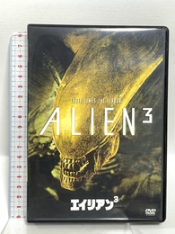 エイリアン3 [DVD] 20世紀フォックス・ホーム・エンターテイメント・ジャパン (FOXDP) シガーニー・ウィーバー