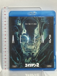 エイリアン2 [Blu-ray] 20世紀フォックス・ホーム・エンターテイメント・ジャパン (FOXDP) シガーニー・ウィーバー