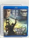 猿の惑星:新世紀(ライジング) [Blu-ray] Happinet アンディ・サーキス