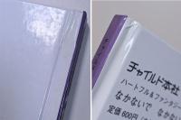 なかないでなかないで