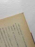 光の肌