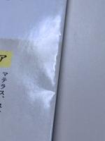 ツクヨミ秘された神