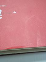 稲生物怪録絵巻　―江戸妖怪図録―