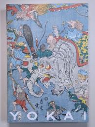 YOKAI　―妖怪―
