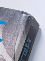 展覧会図録　江戸妖怪大図鑑