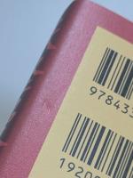 妖怪曼陀羅　幕末明治の妖怪絵師たち