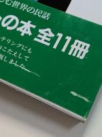 天からふってきたお金
