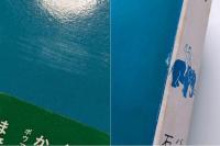 トンボソのおひめさま