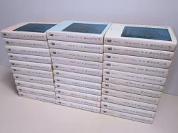 折口信夫全集　本巻31＋別巻1　全32巻揃