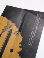 孤独な大スパイ