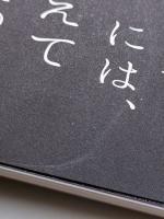 月岡芳年妖怪百物語