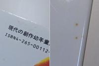 きつねのマジック1、2、3