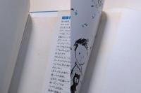ゆきの日のどん