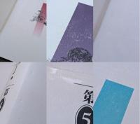 井上円了妖怪学全集　全6巻揃