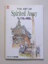 The art of spirited away　千と千尋の神隠し