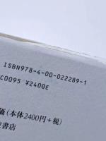 江戸の化物　草双紙の人気者たち