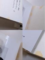 モンドリアン