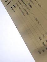 日本民俗学
