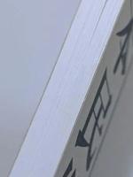 日本民俗学