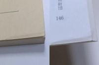 日本民俗学