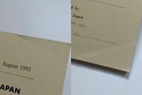 日本民俗学
