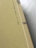 日本民俗学