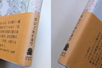 自然と美学　形体・美・芸術