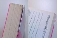「同時代」としての女性短歌