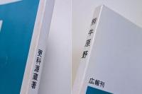 熊牛原野　北海道の荒野に敗れるまで